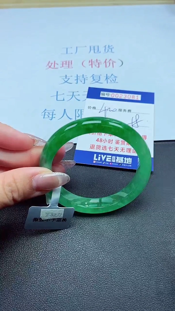 以实物为准00023081