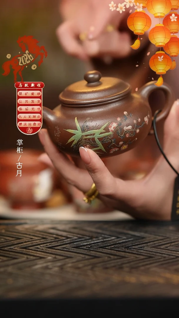 【古月壶来】N2728柴烧仿古180cc黑金传承系列