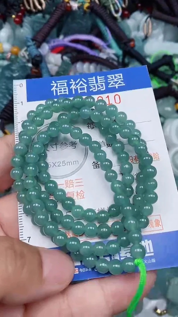 颈饰未镶嵌翡翠...0008010