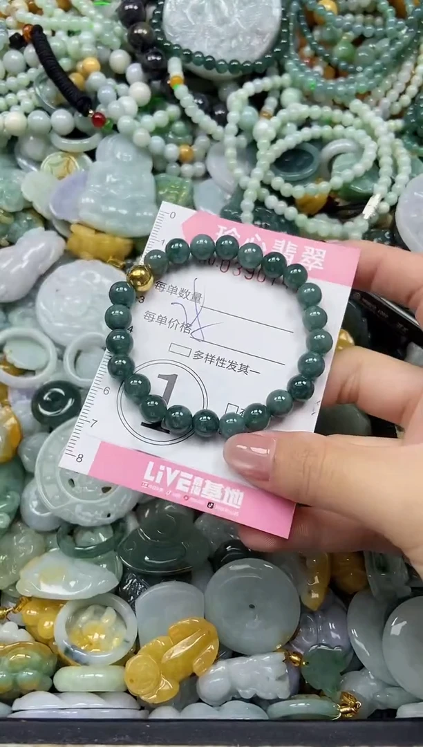 颈饰未镶嵌翡翠闪购0390747