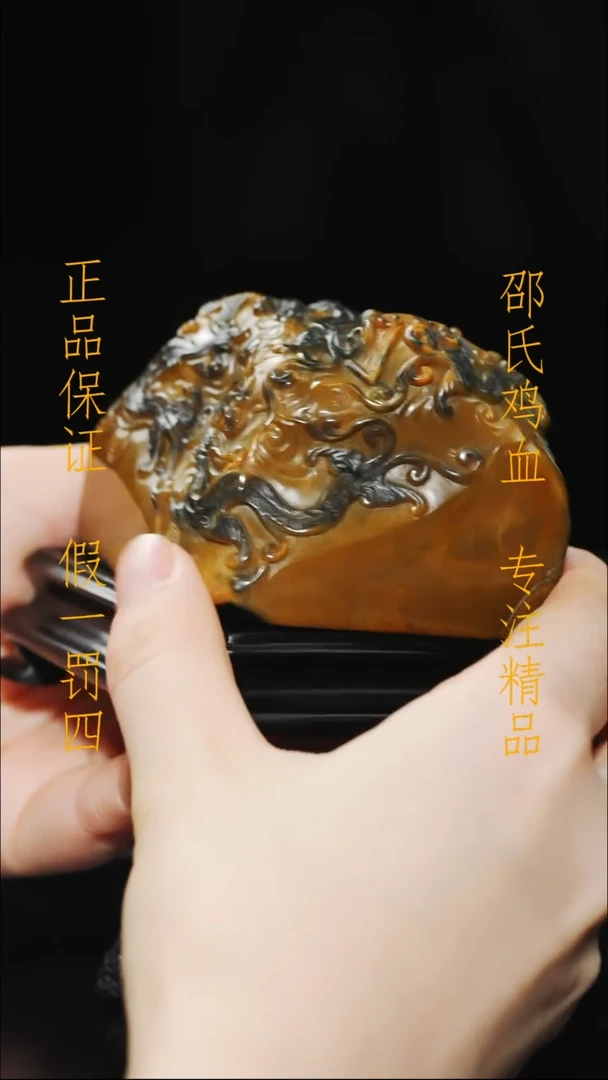 田黄石柏*11111111111