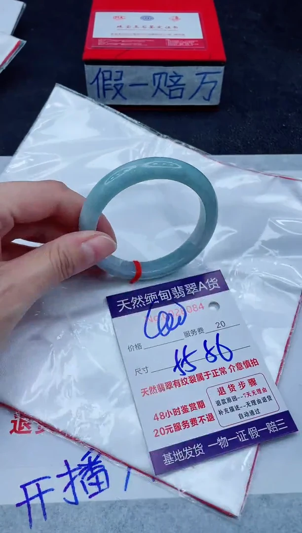 未镶嵌手镯翡翠400.00