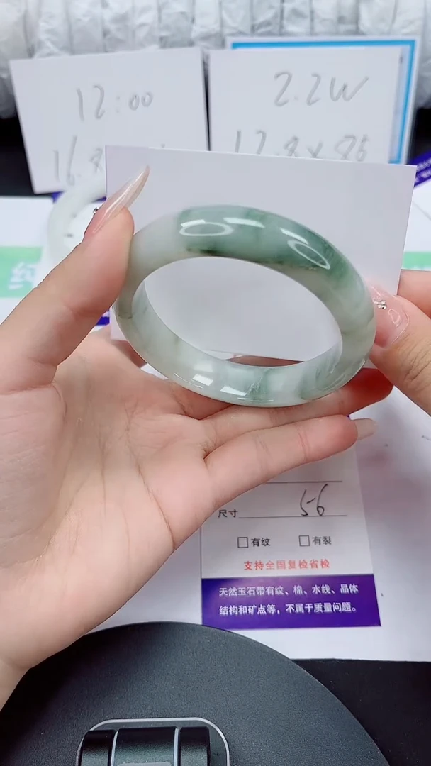 石英质玉手镯未镶嵌253-56/57