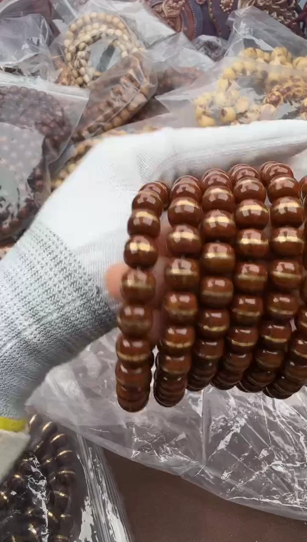 手串紫金鼠24号腰带