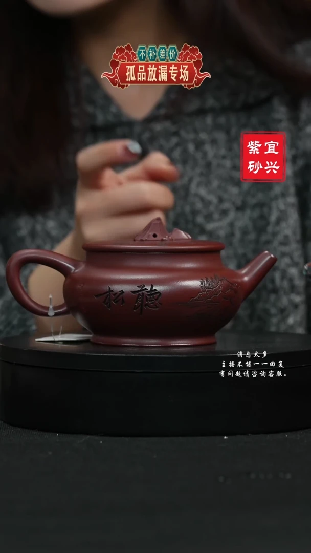 【闪购商品】紫砂茶壶171 瓦瓢 手工紫砂壶