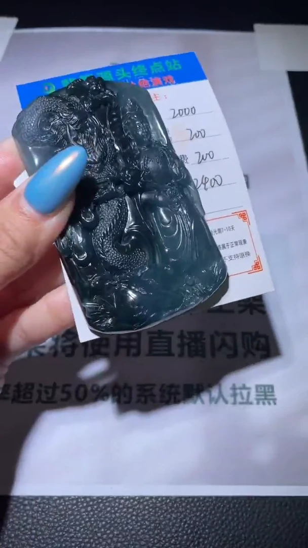 未镶嵌定制翡翠港*毛货-不退不换-