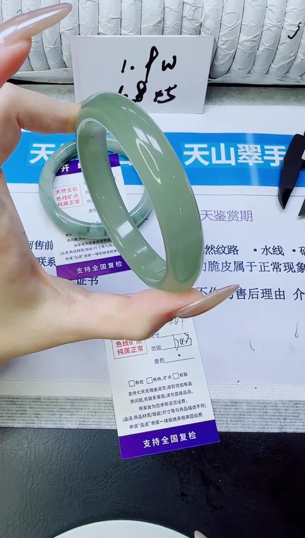 未镶嵌手镯石英质玉161/64.3