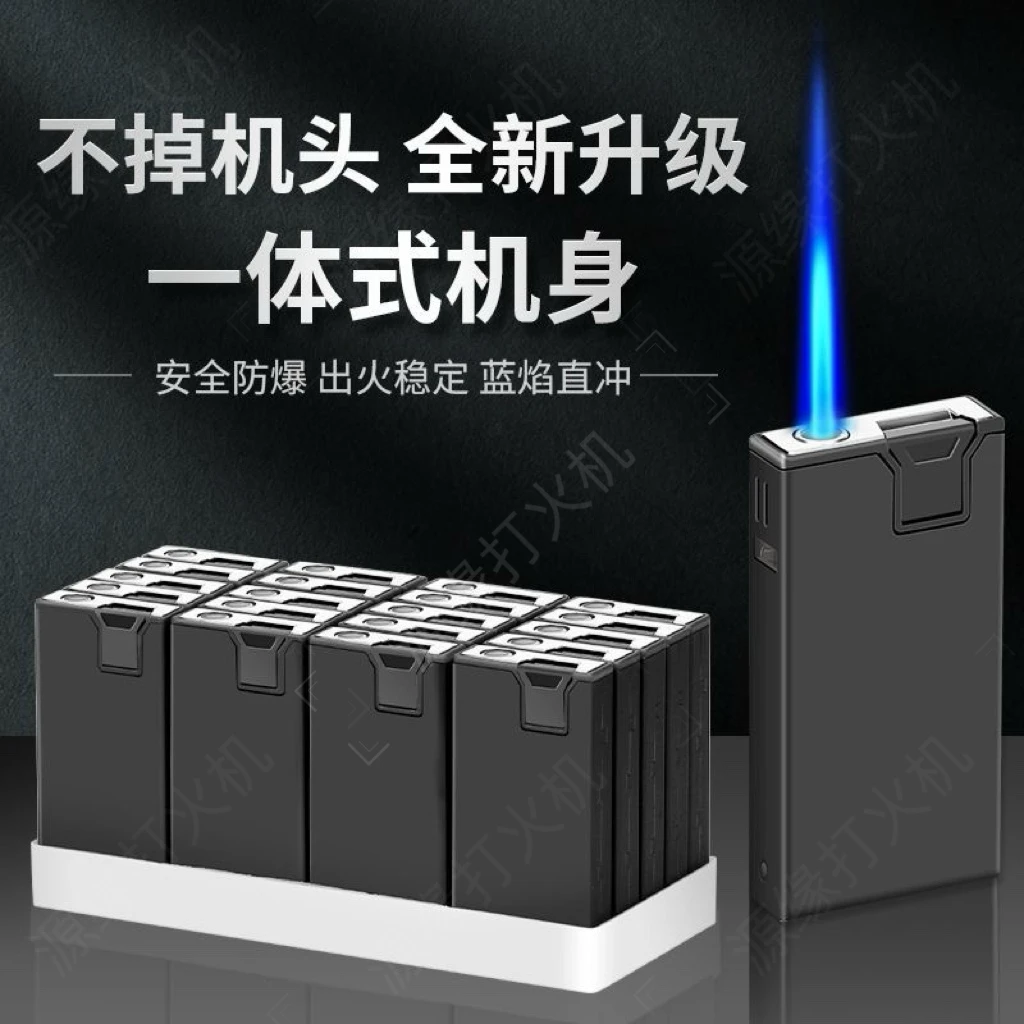 2025新款金属商务防风打火机印广告定制批发创意高端可充气打火机