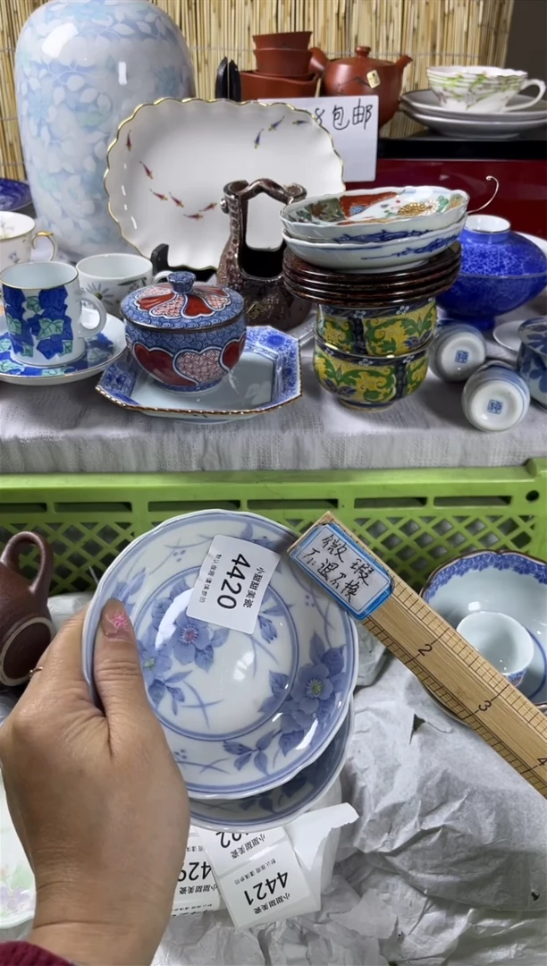 【闪购商品】碟            4420