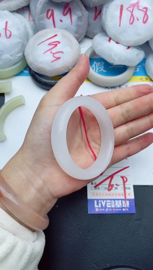 【闪购商品】石英质玉手镯未镶嵌133+54.5