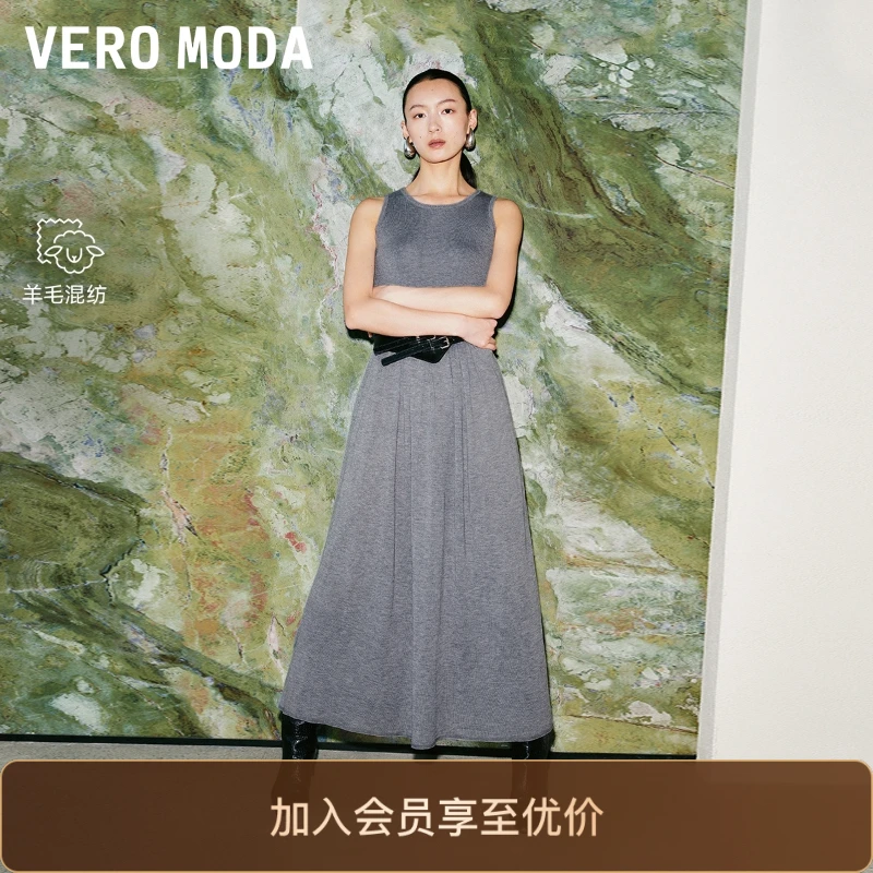 Vero Moda连衣裙25新款含羊毛真两件百搭针织裙流光风洋气显瘦