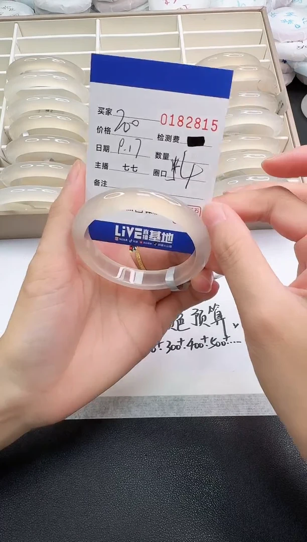 手镯玛瑙/玉髓未镶嵌包*吖2815