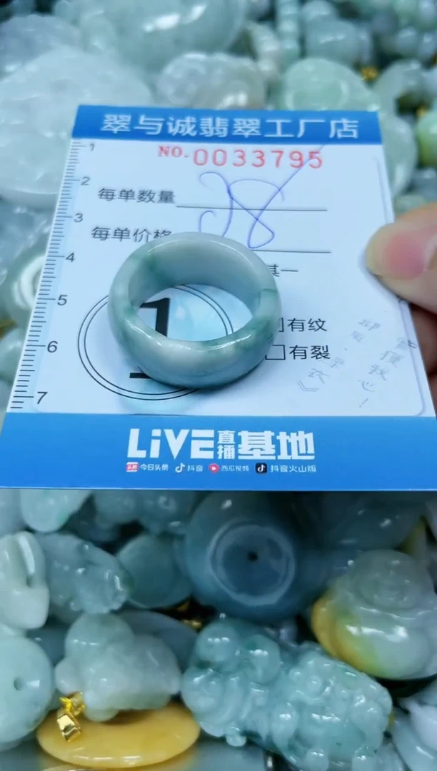 【闪购商品】翡翠颈饰未镶嵌闪购0033795