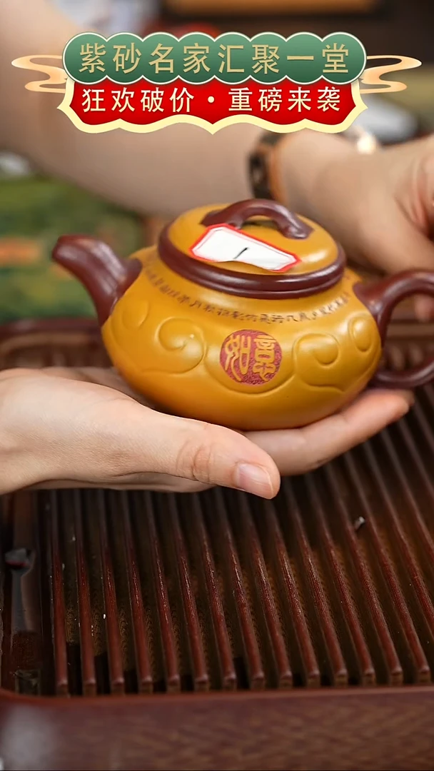 茶壶紫砂宜兴紫砂