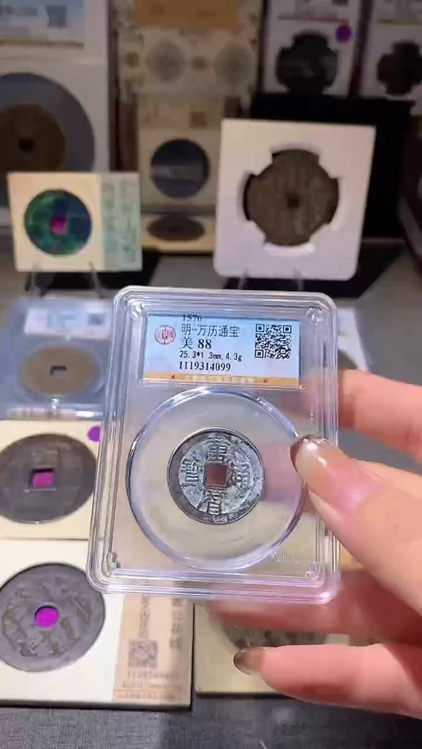 铜73评级币1枚 一眼大开门