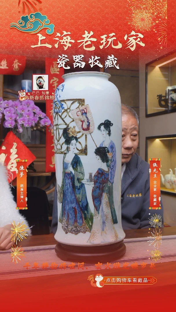 【闪购商品】易梦幸-10号200件仕女赏瓶