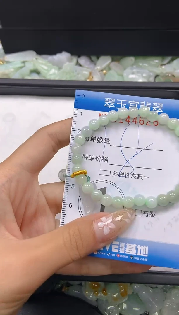 翡翠未镶嵌颈饰闪购0144626
