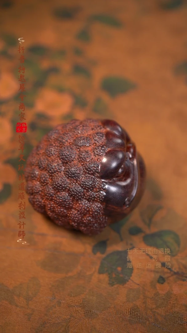 檀香紫檀（小叶紫檀）大嘴貔貅