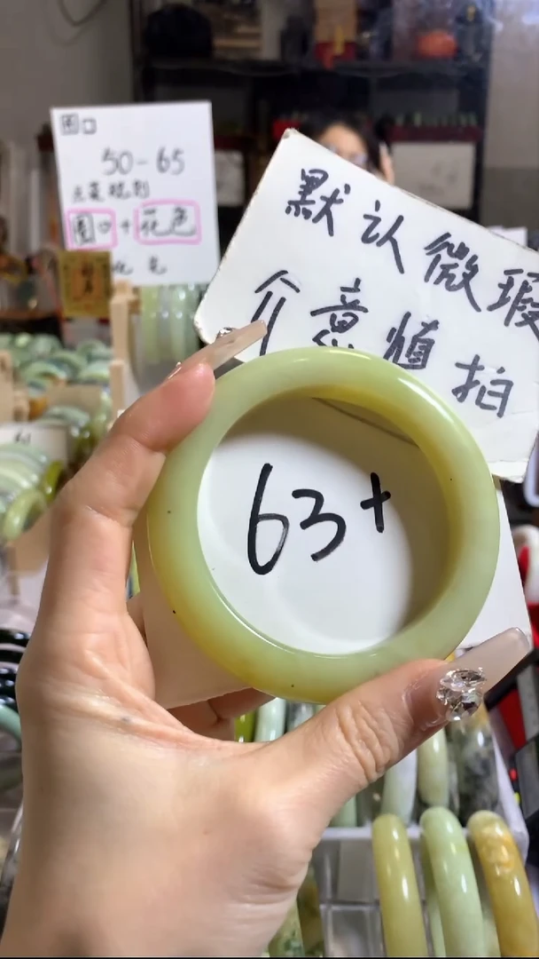 未镶嵌岫玉手镯27