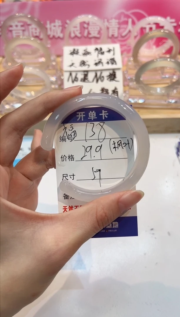 【闪购商品】玛瑙/玉髓手镯未镶嵌138-L猫爪57+