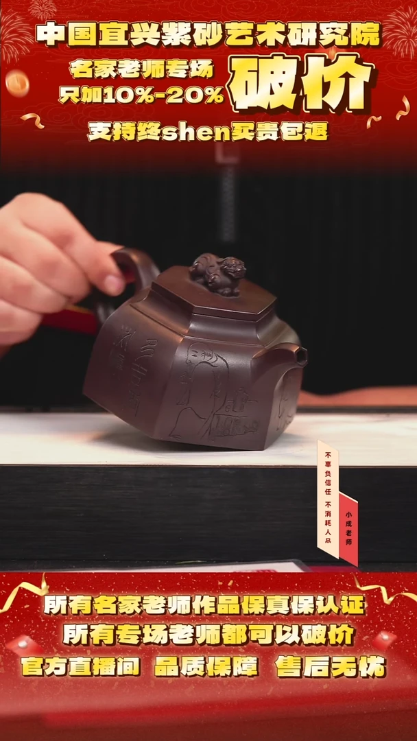 茶壶紫砂172号齐 紫茄泥 400cc左右