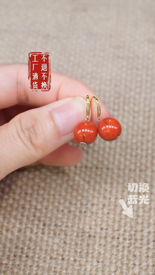 南红玛瑙18K金镶嵌耳饰3工厂抛货 不退不换 天然纹裂