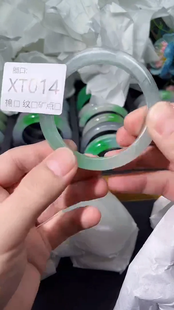 瑞丽云景友珠宝臻选阁zolXT014