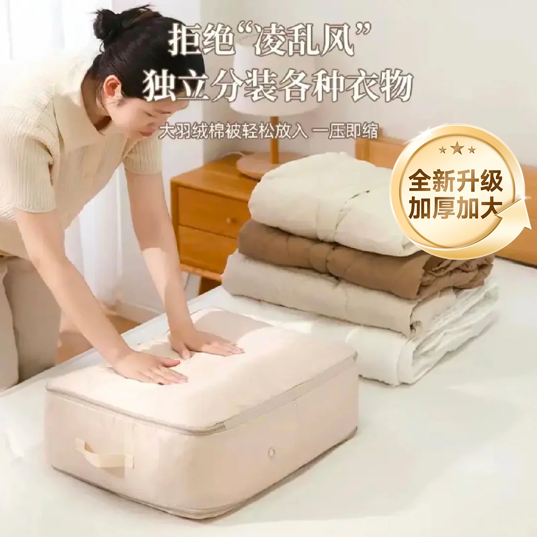 【升级加厚特大】大容量被子衣物压缩收纳袋压缩袋防潮家用压缩袋