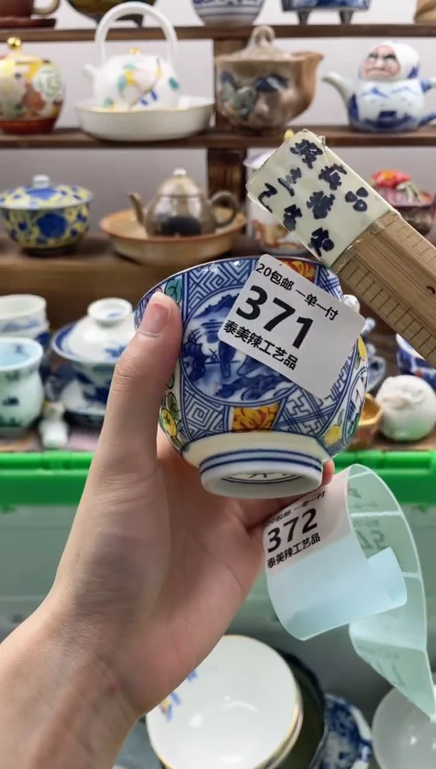 瓷片s*i20包邮 新疆西藏200包邮