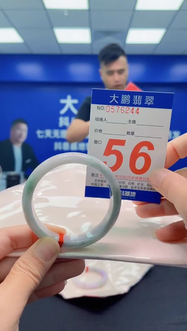 未镶嵌手镯翡翠AAAAAAAAA