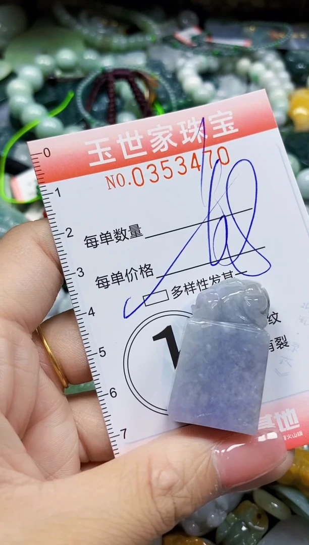 颈饰未镶嵌翡翠翡翠闪购Y0353470多样性发其一
