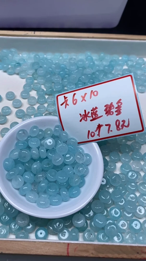 未镶嵌散珠碧玺E726 冰蓝碧玺6*10mm10个7.8元