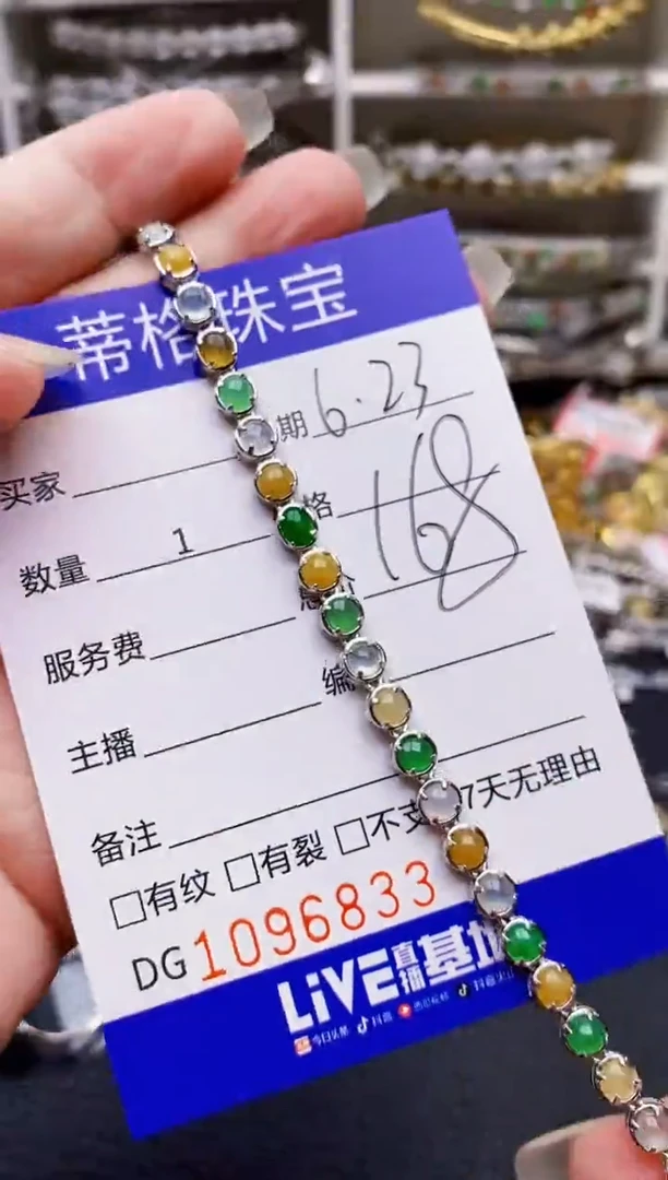 翡翠戒指银S925镶嵌6833