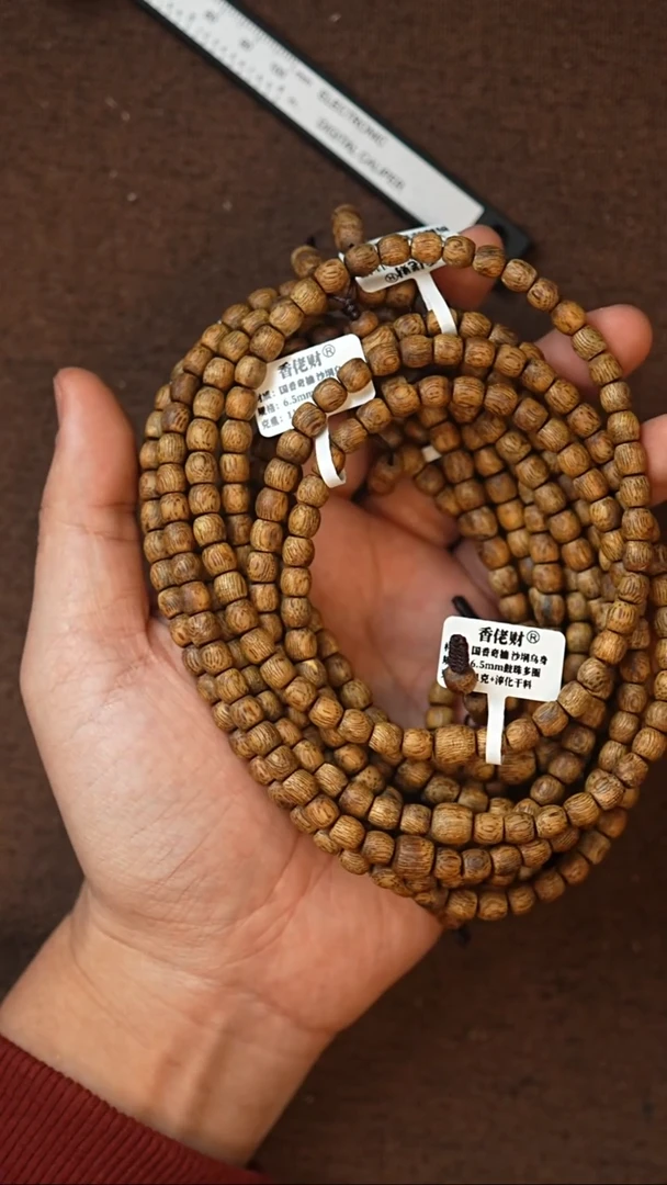 沉香手串6mm11克+乌身多圈多样性发其一