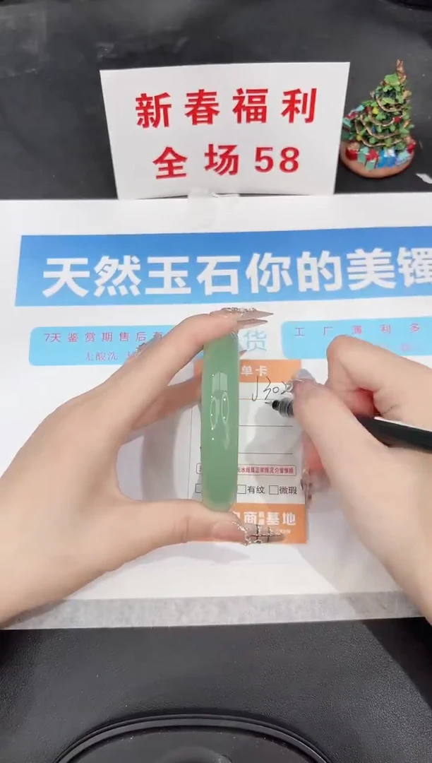 未镶嵌手镯石英质玉J302-60.5