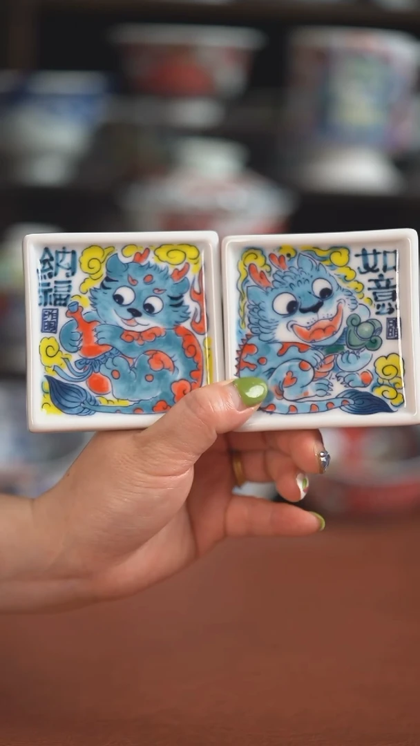 昨明　　如意+纳福杯垫（宠粉福利）