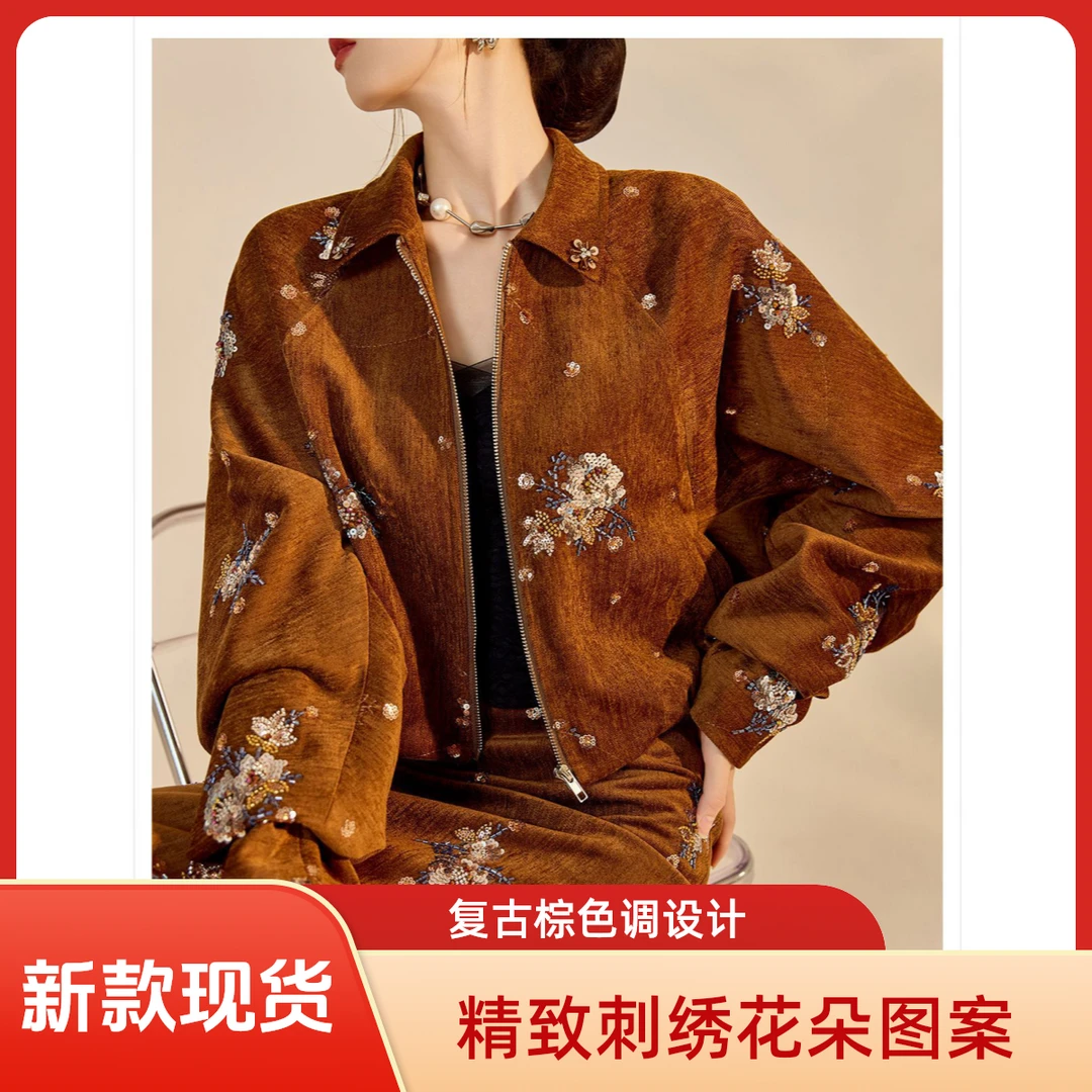 新中式女士钉珠长袖外套复古刺绣外套+半裙马甲套装美拉德mm气质