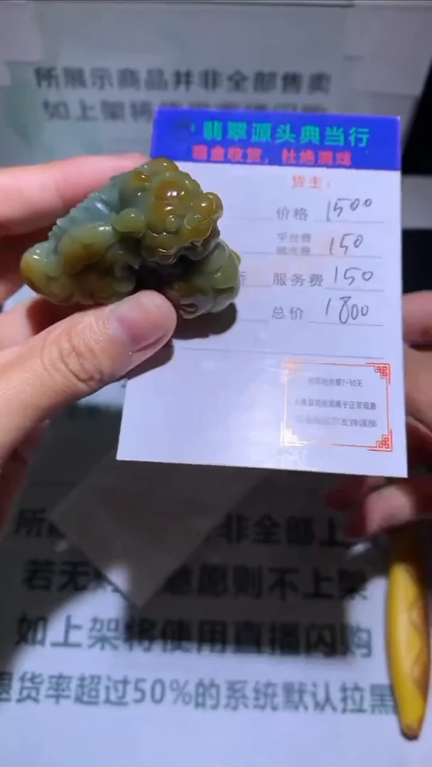 未镶嵌定制翡翠浪**~-毛货-不退不换-