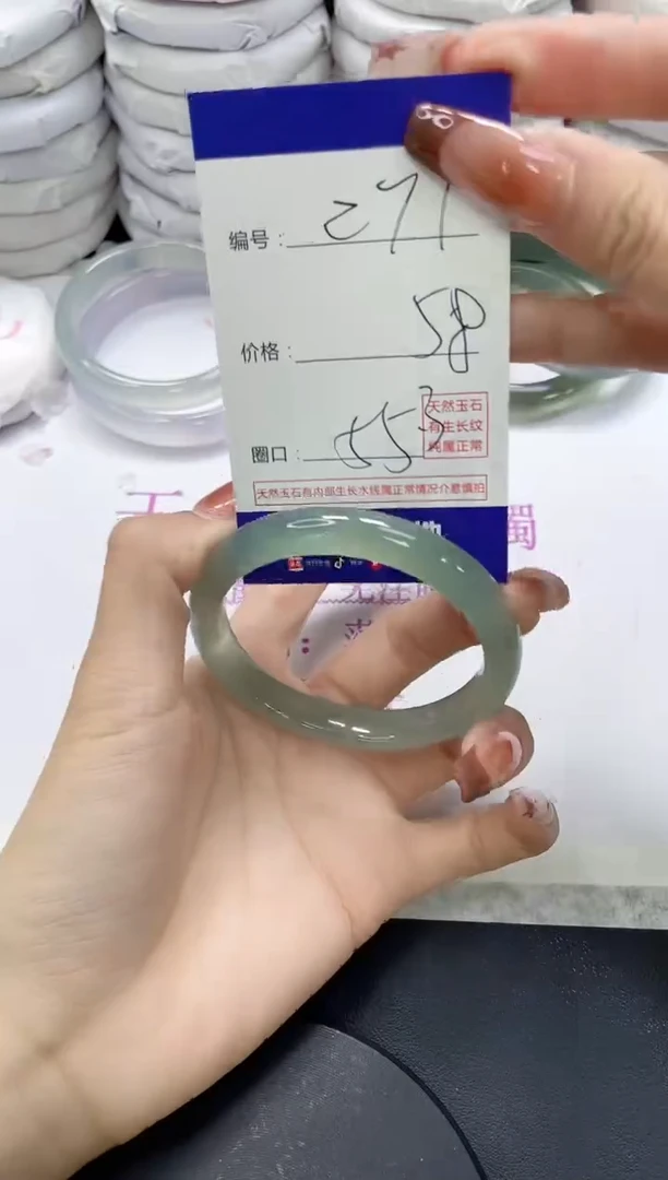 未镶嵌手镯玛瑙/玉髓271