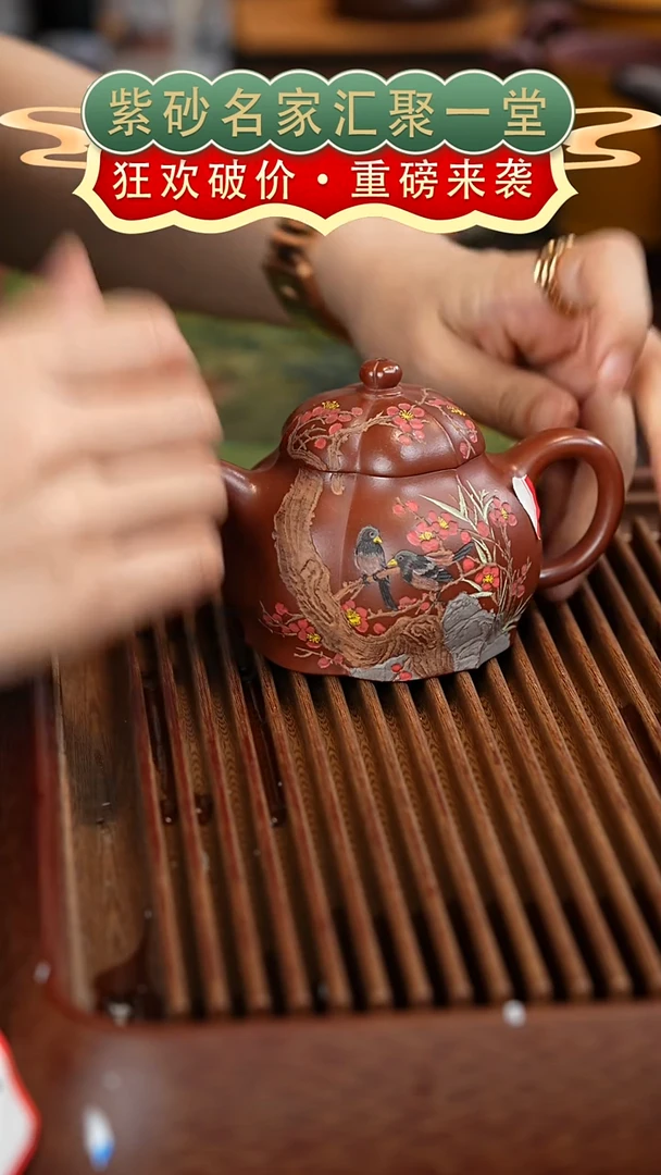 茶壶紫砂宜兴紫砂