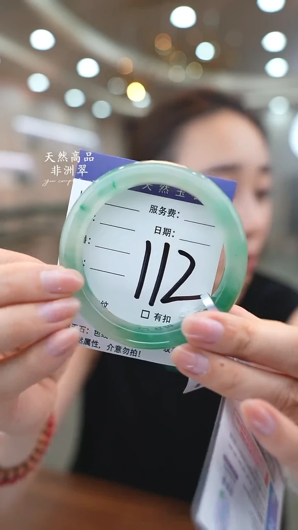未镶嵌手镯石英质玉112