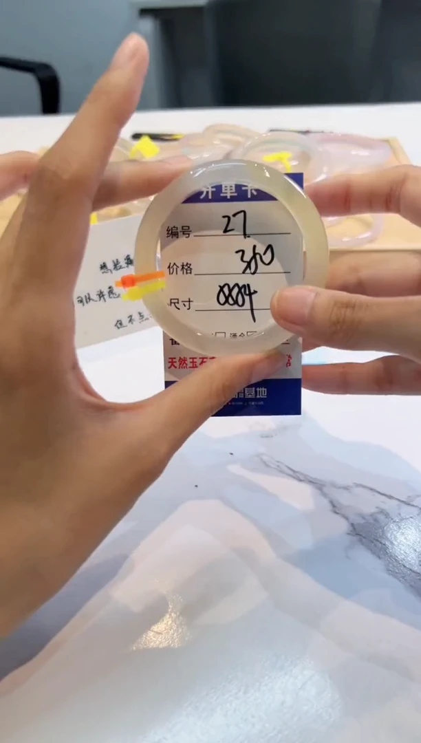 玛瑙/玉髓手镯未镶嵌27-54+马异色