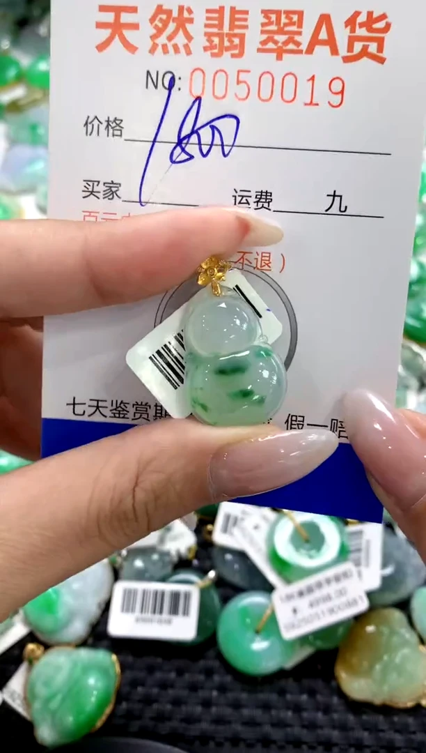 翡翠18K金镶嵌颈饰1111111111111111