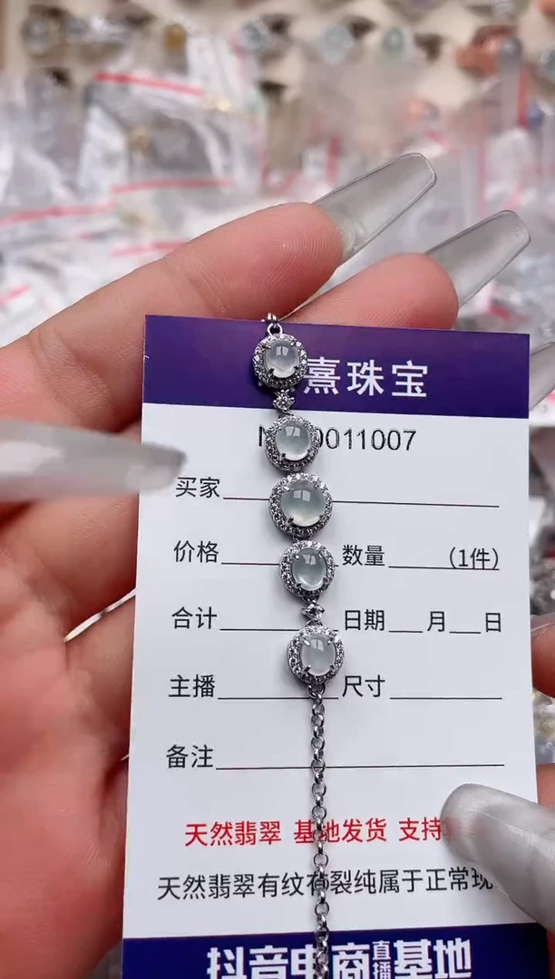 【闪购商品】翡翠戒指银S925镶嵌、