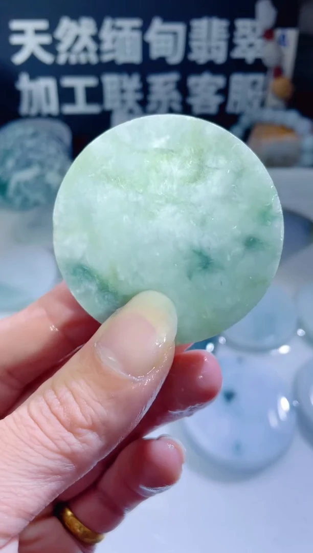 颈饰未镶嵌翡翠1234