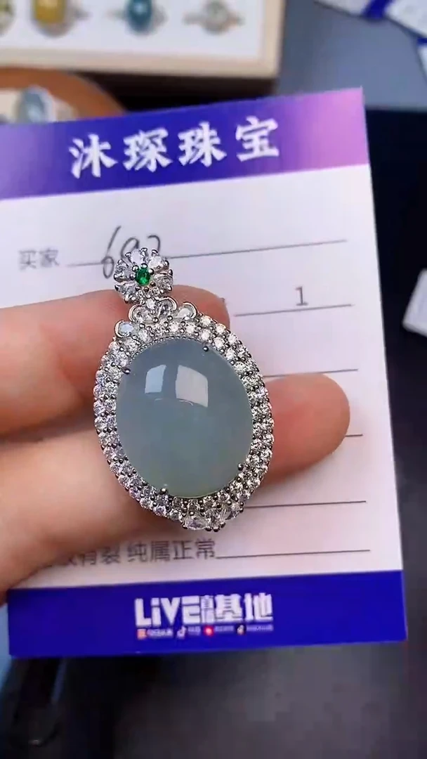 翡翠戒指未镶嵌6920