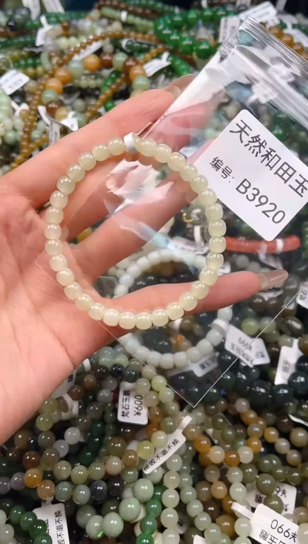 未镶嵌和田玉挂件1