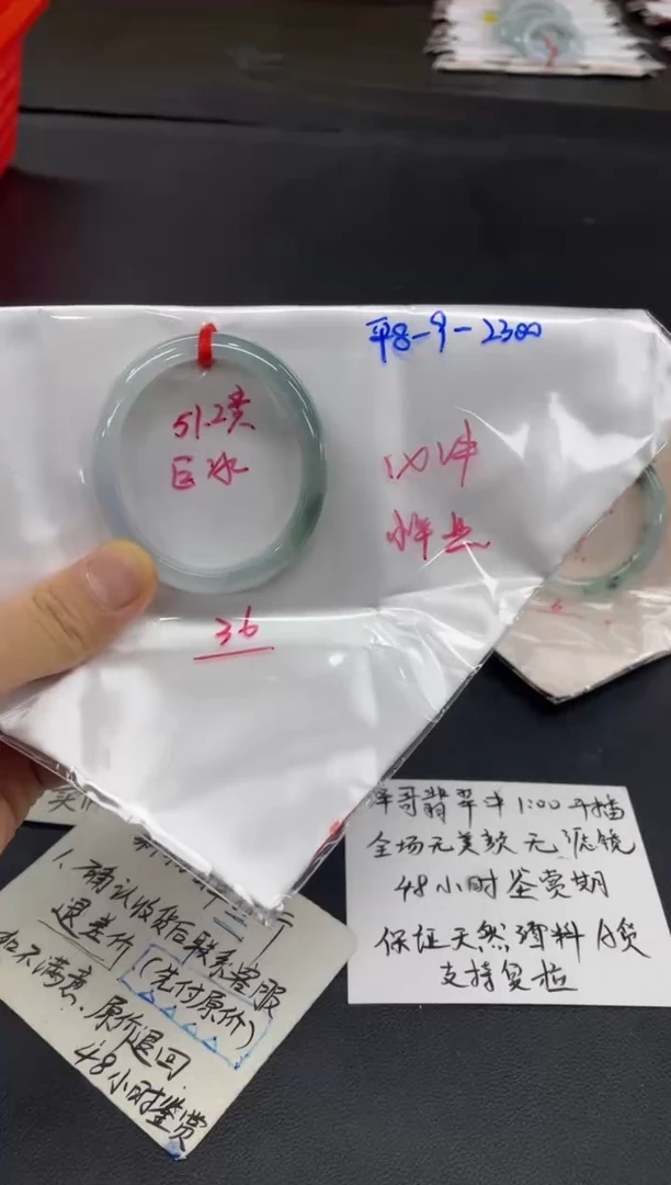 未镶嵌手镯翡翠翡翠手镯