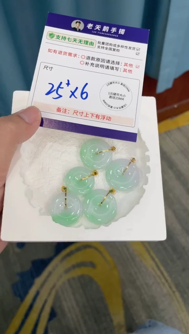 18K金镶嵌挂件翡翠平安扣F15配绳/多样性发其一CP