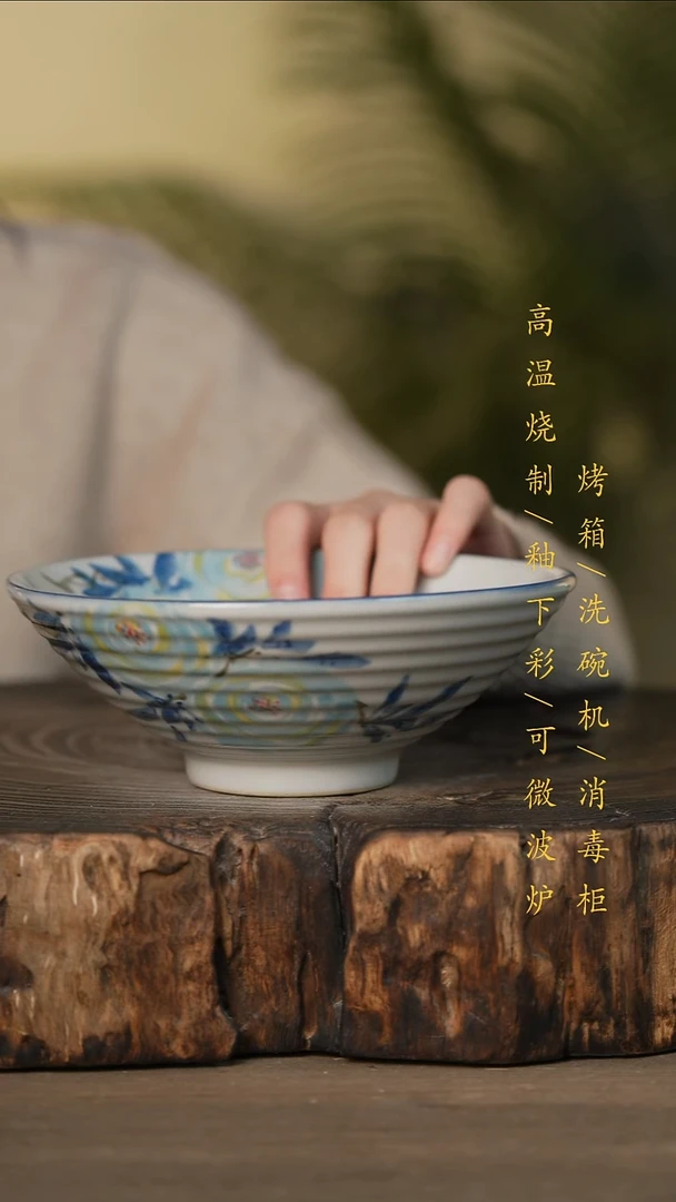 瓷片景德镇高温釉下彩可微波烤箱洗碗机